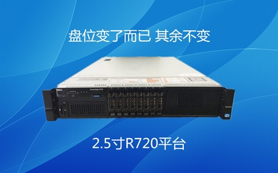 Dell R720 72...